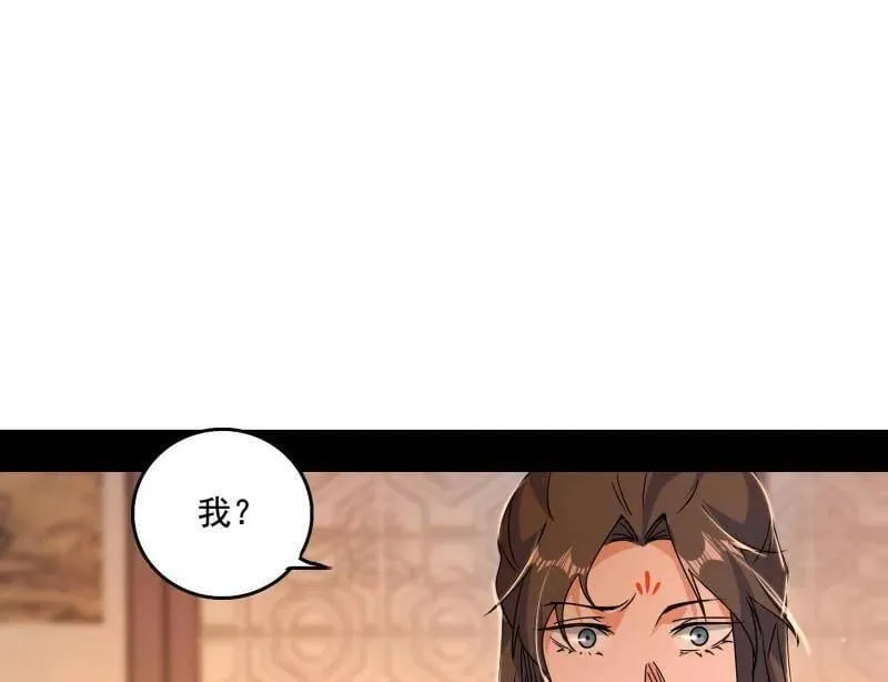 第484话 幕后黑手？14