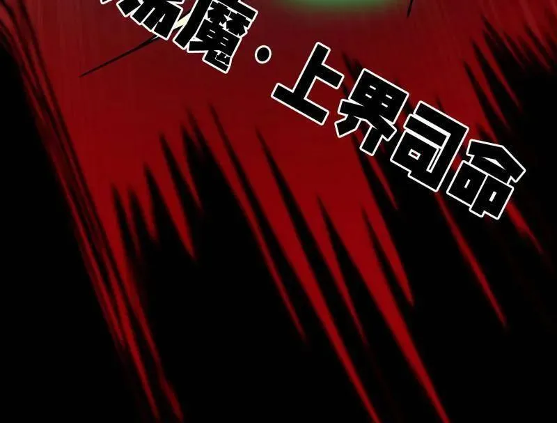 第477话 螳螂捕蝉黄雀在后还有老六65