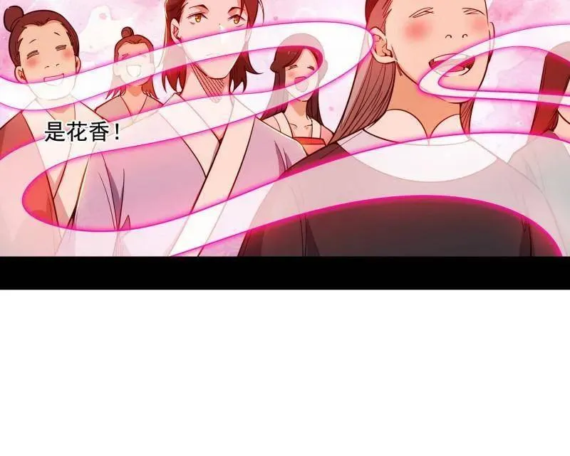 第497话 杀个回马枪91
