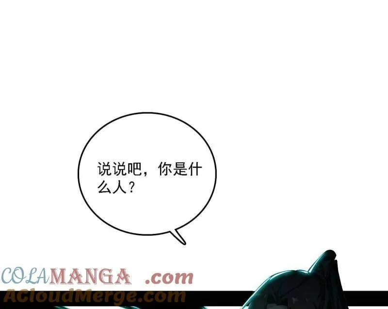 第498话 有惊无险的本尊与倒霉催的分身36