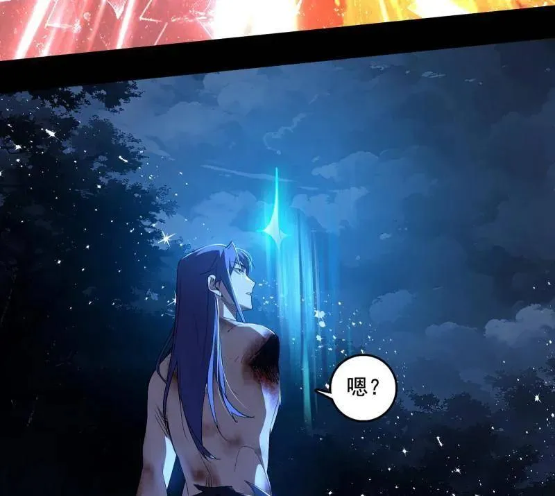 第492话 人之将死其言也善102
