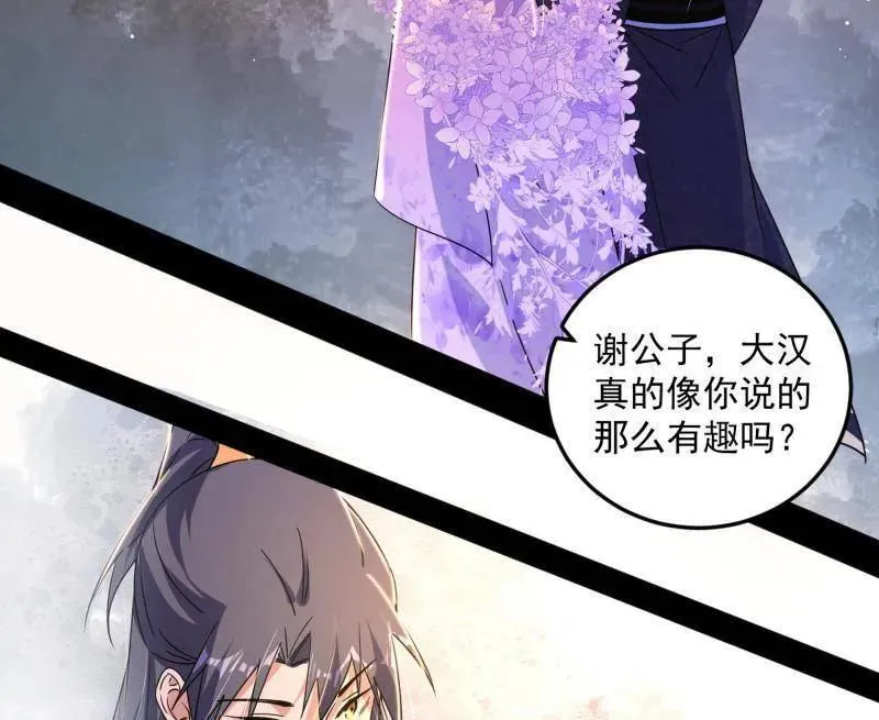 第495话 不一样的练绮罗与离城惊遇73