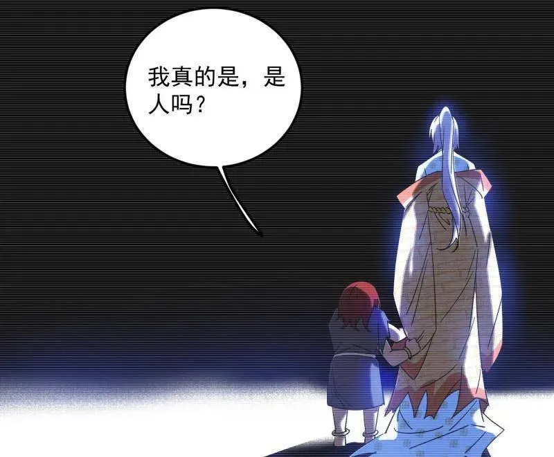 第489话 师与徒77
