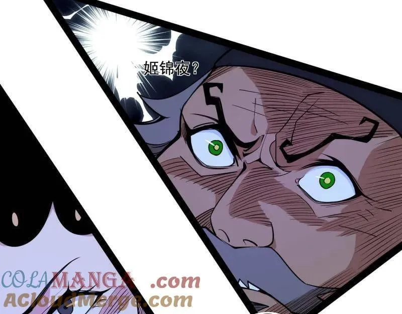 第482话 大吹法螺80