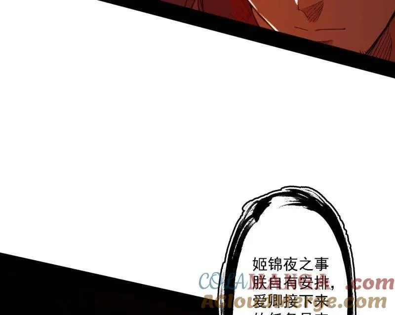 第498话 有惊无险的本尊与倒霉催的分身68