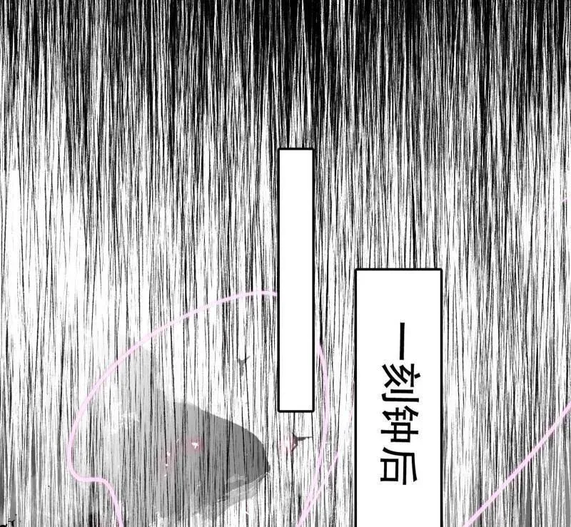 第481话 打得你没脾气157