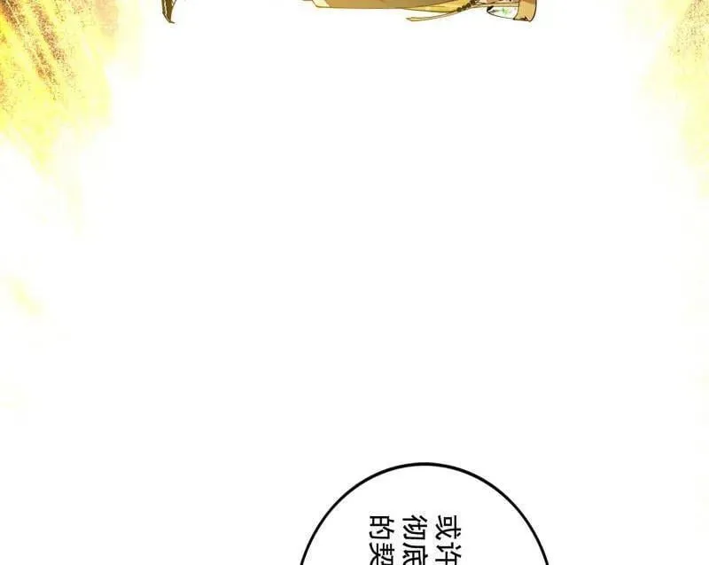 第492话 人之将死其言也善49