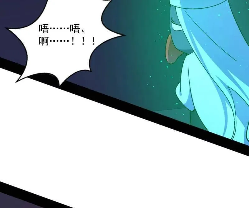 第478话 心狠手辣玉龙儿67