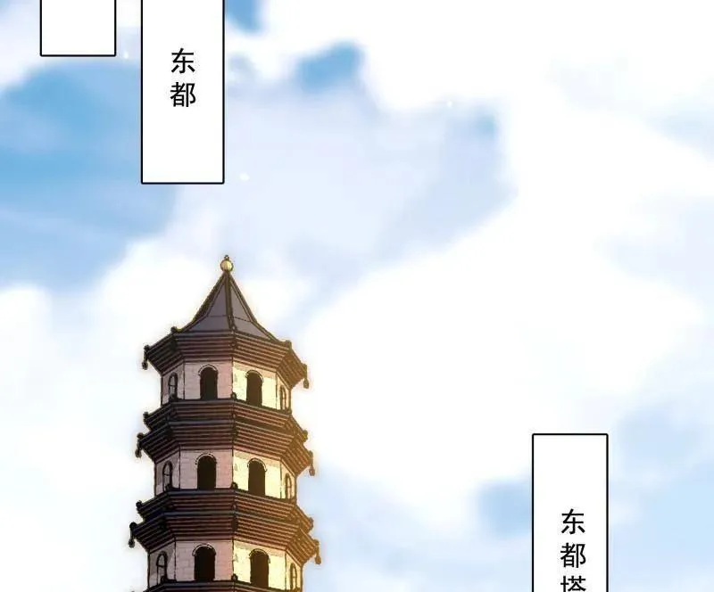 第497话 杀个回马枪50
