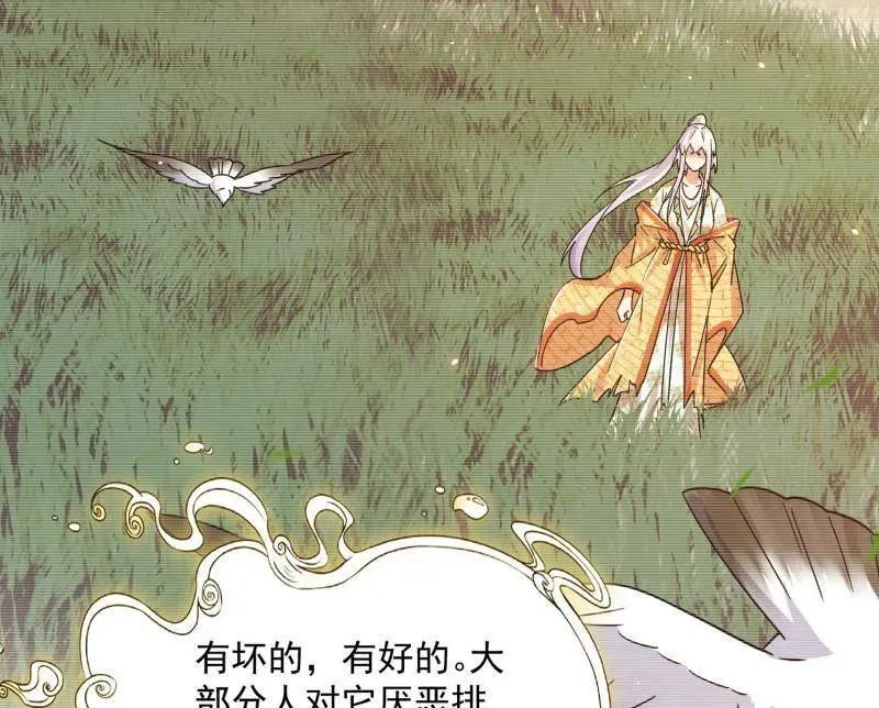 第489话 师与徒102
