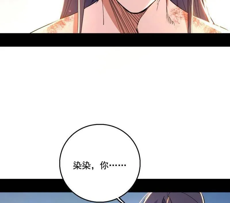第488话 善恶难分忠奸难辨95