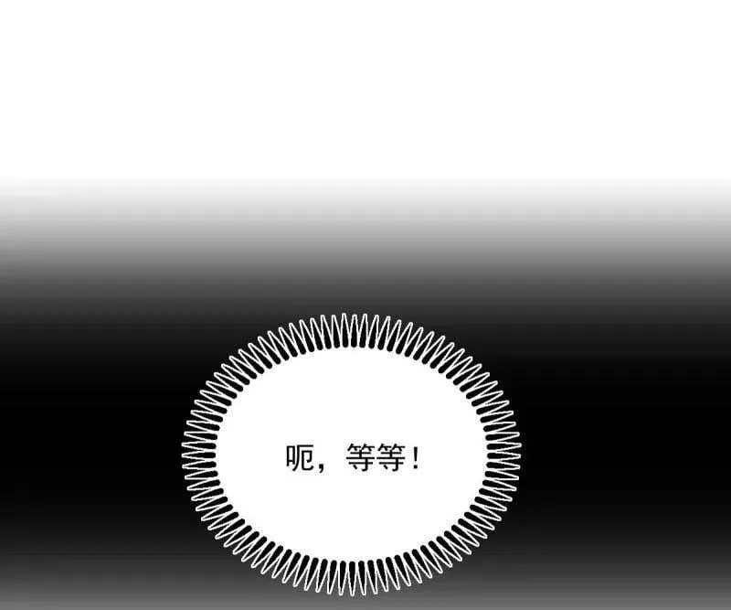 第490话 异世同位体67