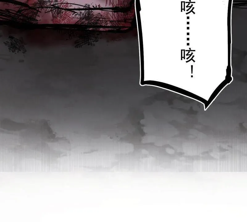 第481话 打得你没脾气34
