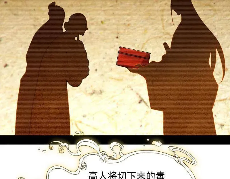 第489话 师与徒23