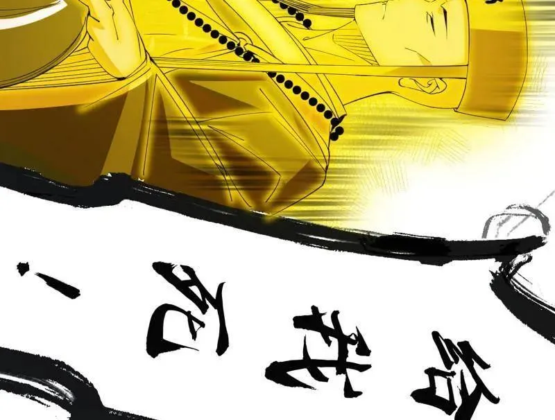 第487话 时轮洞天与谢焱的抉择151