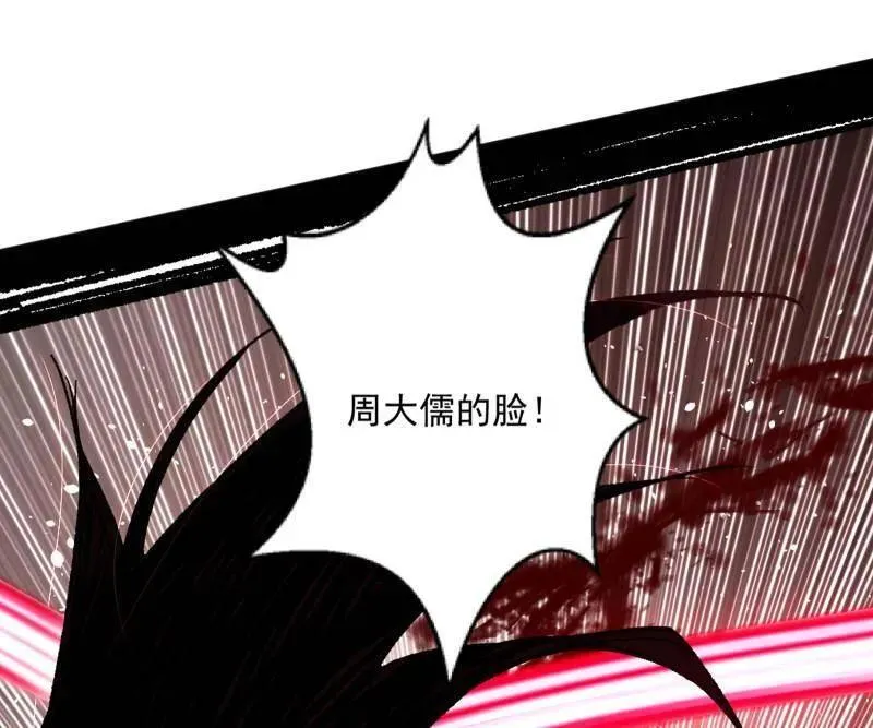 第479话 四君身——梅15