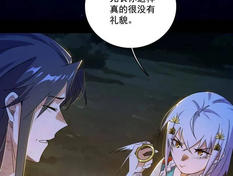 第493话 天大地大，系统最大101