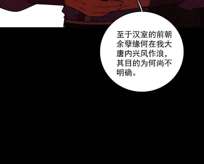 第498话 有惊无险的本尊与倒霉催的分身63