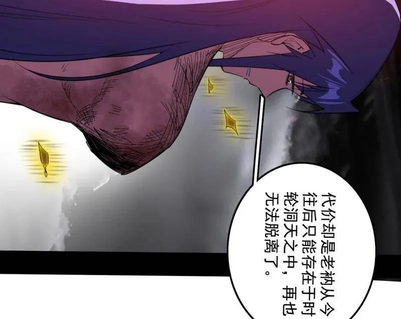 第492话 人之将死其言也善53