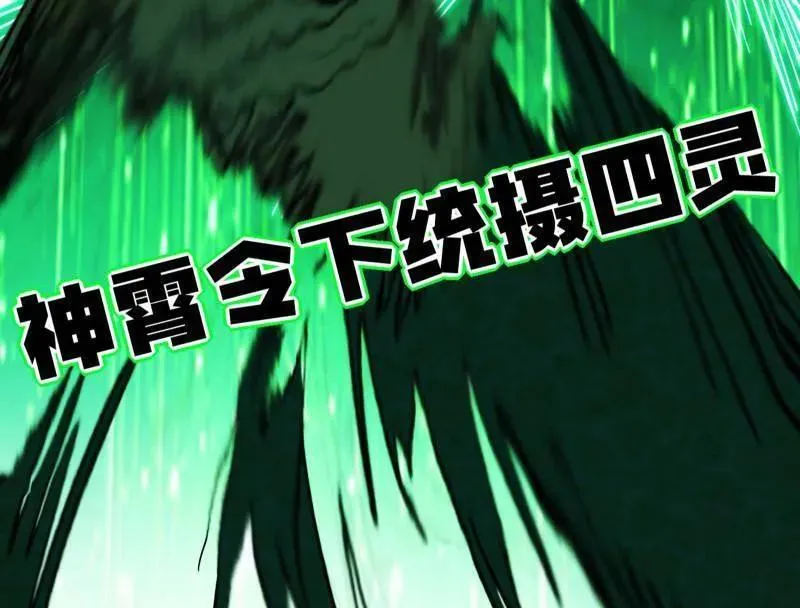 第481话 打得你没脾气91