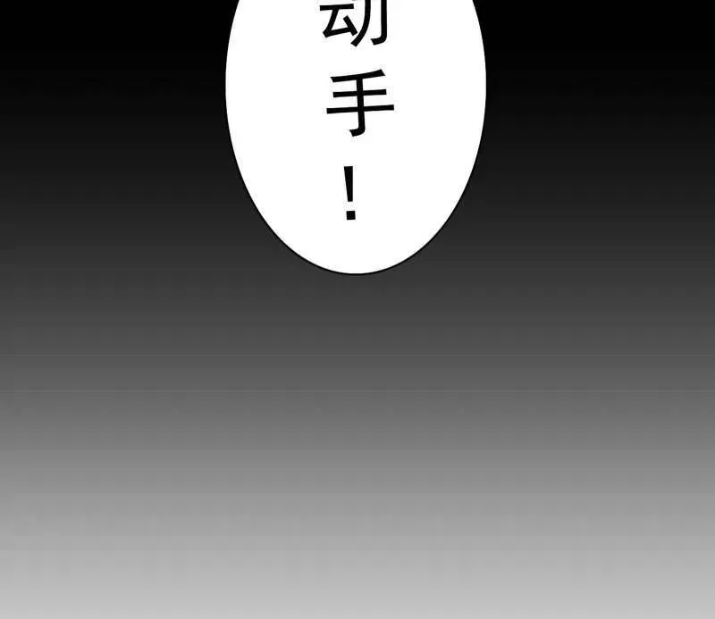 第491话 判死剑之威91
