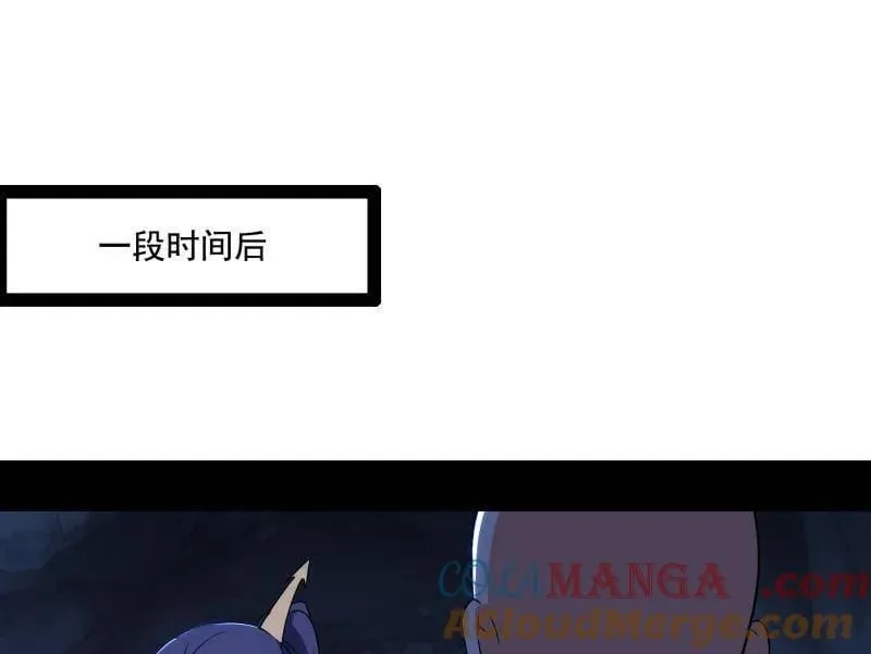 第494话 分身的诞生76