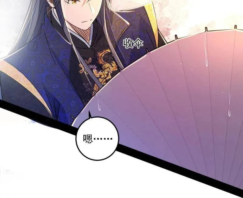 第495话 不一样的练绮罗与离城惊遇74