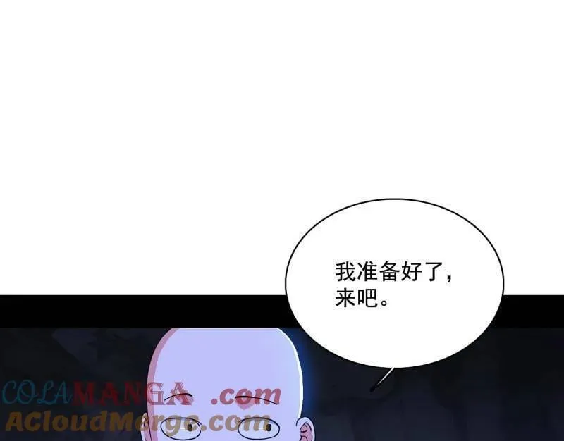 第494话 分身的诞生84