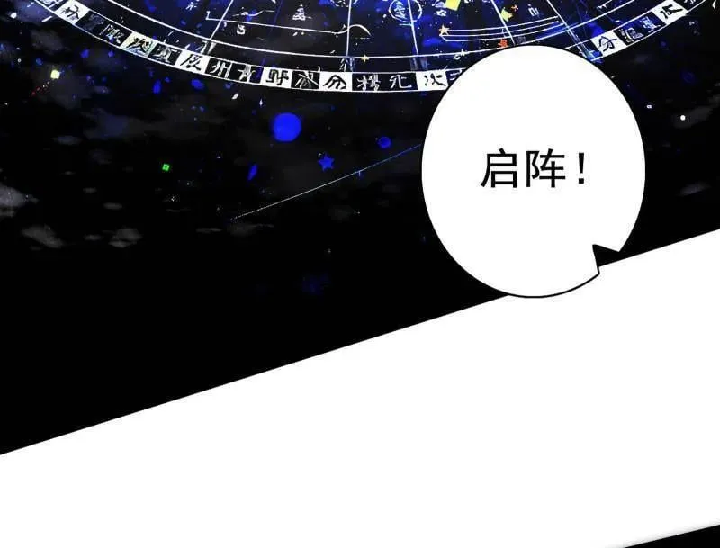 第492话 人之将死其言也善145