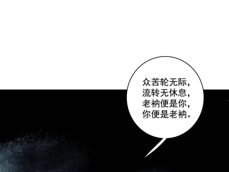 第484话 幕后黑手？59