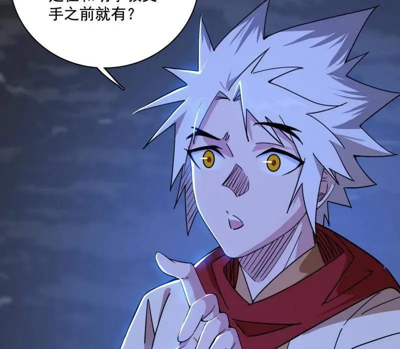 第482话 大吹法螺71