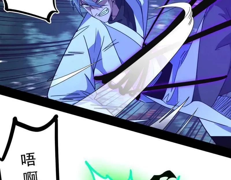 第498话 有惊无险的本尊与倒霉催的分身105