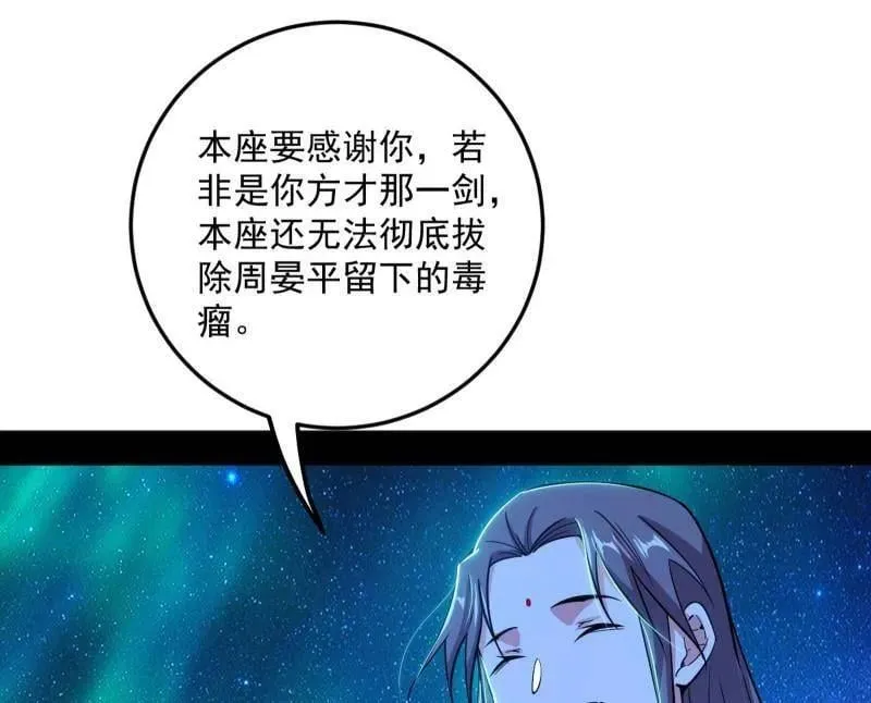 第479话 四君身——梅93