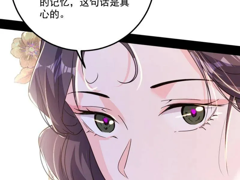 第495话 不一样的练绮罗与离城惊遇87