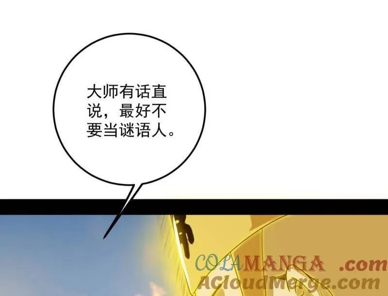 第490话 异世同位体12