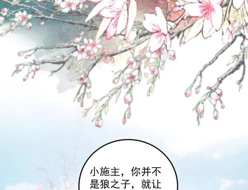 第489话 师与徒49