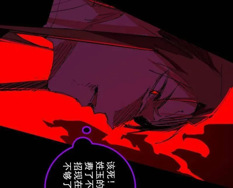 第480话 打爆了！67