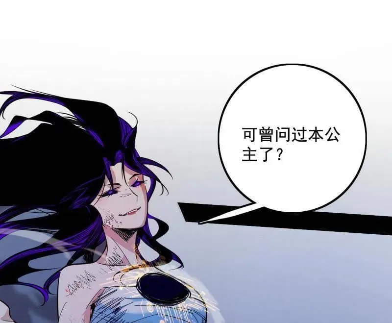 第481话 打得你没脾气63