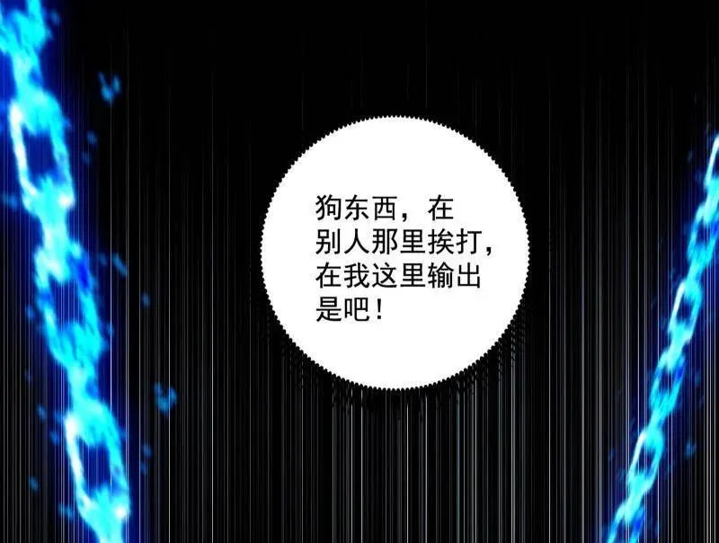 第480话 打爆了！42