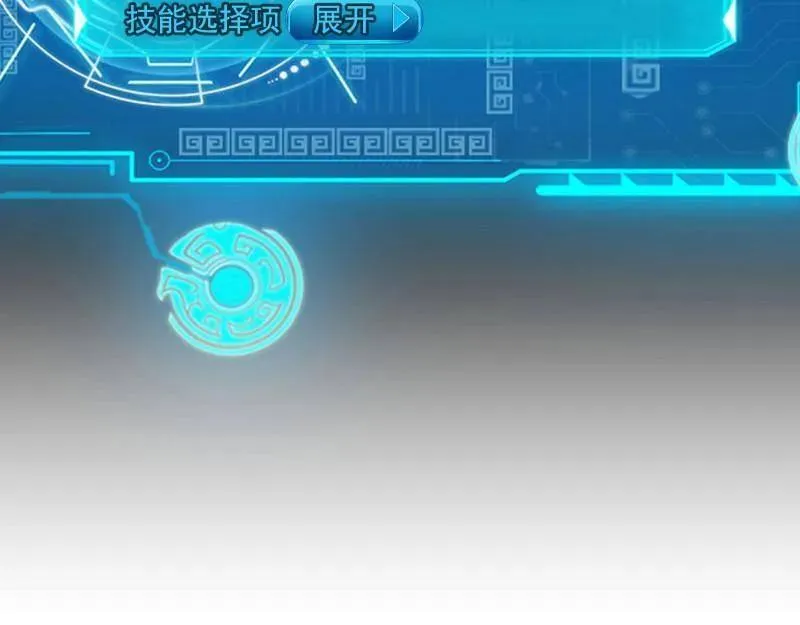 第494话 分身的诞生39