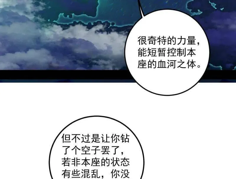 第479话 四君身——梅81