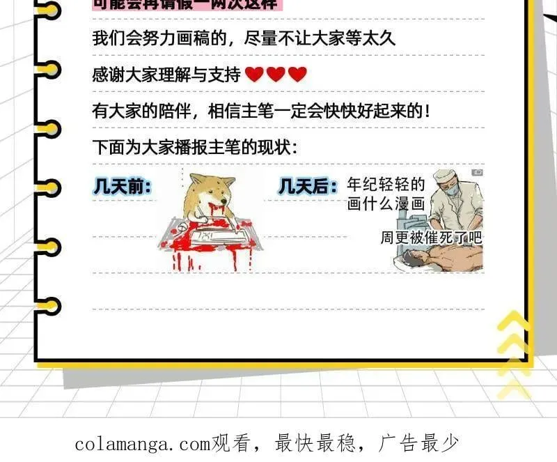 第486话 困局151
