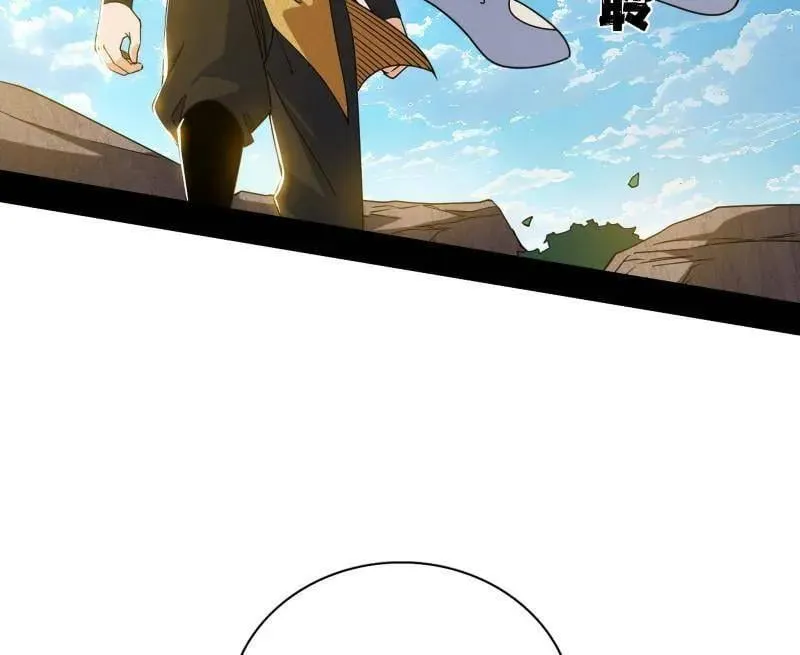 第498话 有惊无险的本尊与倒霉催的分身86