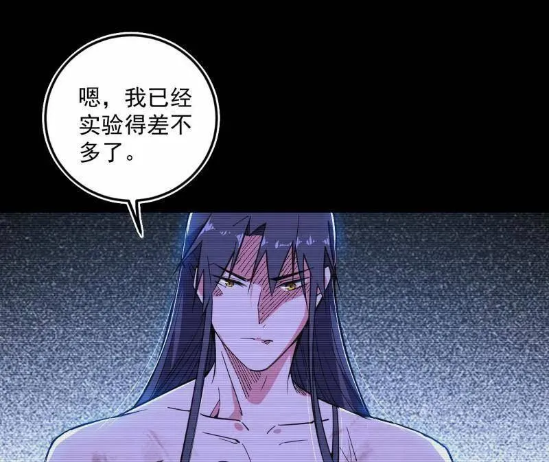 第499话 邪神姐妹与降临■世界114