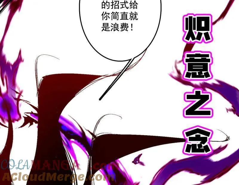 第480话 打爆了！24