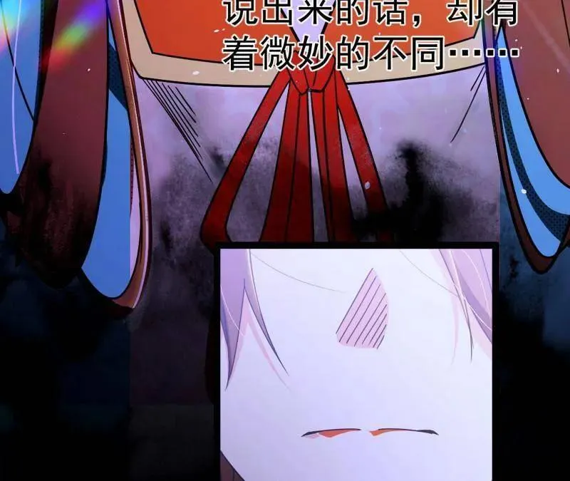 第483话 人生若只如初见98