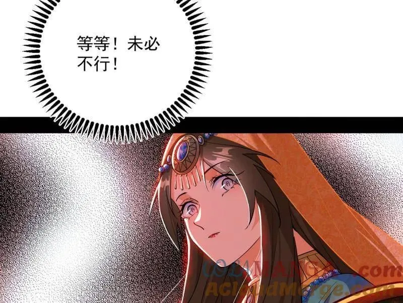 第479话 四君身——梅40