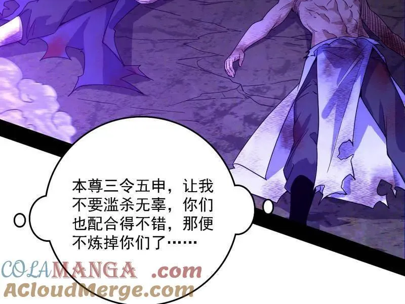 第498话 有惊无险的本尊与倒霉催的分身120