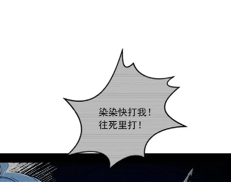第486话 困局118