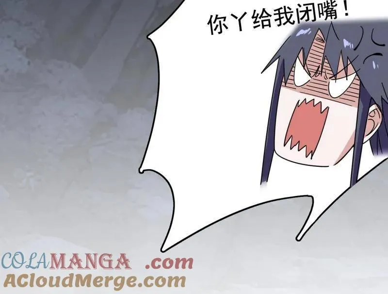 第494话 分身的诞生116